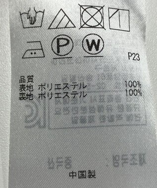 ONWARD Reuse Park 【自由区】スカート春夏 グレー