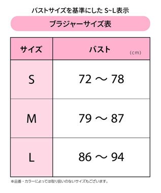 WACOAL [GOCOCi/ワコール] ノンワイヤーブラ ハーフトップ 【cooomy.(クーミー)】 ナチュラルなバストライン アウターとしても着用可 ブラトップ ゴコチ レディース CGG245 /ワコール ブラック