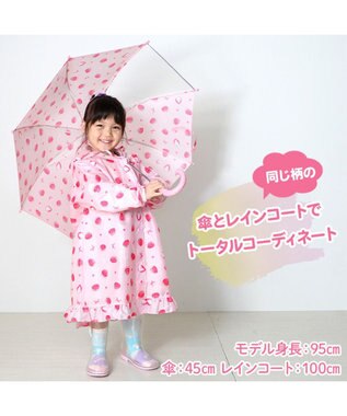 Mother garden マザーガーデン 野いちご 子供用 長傘  45/50/55cm 一部透明 ピンク（淡）