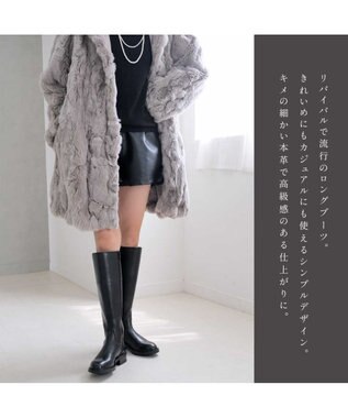 Pointer 本革ベーシック 裏起毛 ロングブーツ ブラック