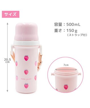 Mother garden マザーガーデン 野いちご コップ付き水筒  《レトロストロベリー柄》500mL レトロストロベリー柄