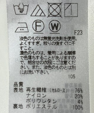 ONWARD Reuse Park 【自由区】スカート春夏 ネイビー