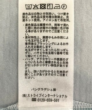 AMERICAN HOLIC シアーボックスTシャツ Light Blue