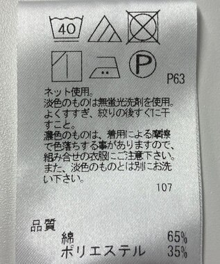 ONWARD Reuse Park 【J.PRESS】カットソー春夏 ネイビー