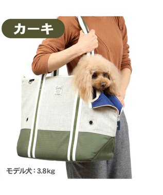 ペットパラダイス トート キャリーバッグ カーキ 小型犬 Pet Paradise ファッション通販 公式通販 オンワード クローゼット ペットパラダイス トート キャリーバッグ カーキ 小型犬 Pet Paradise ファッション通販 公式通販 オンワード クローゼット