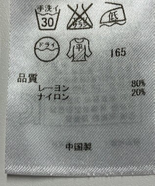 ONWARD Reuse Park 【ICB】ニット春夏 ブルー