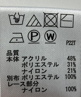 ONWARD Reuse Park 【any SiS】ニット秋冬 ベージュ