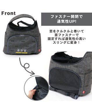 PET PARADISE 犬 ディズニー ミッキーマウス アイコン スリング M【小型犬】 グレー