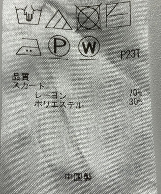 ONWARD Reuse Park 【組曲】ワンピース秋冬 パープル