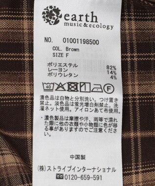 earth music&ecology SET2点チェック柄シャーリングビスチェ＋シャツ Brown