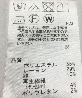 ONWARD Reuse Park 【J.PRESS】パンツ春夏 グレー