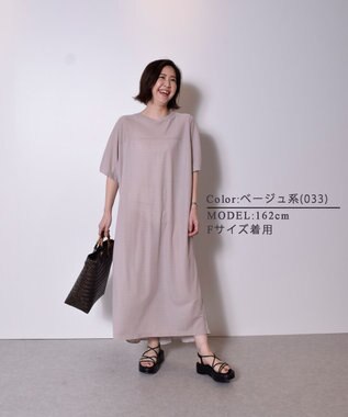 ANY ワッシャーコンビワンピース ベージュ系