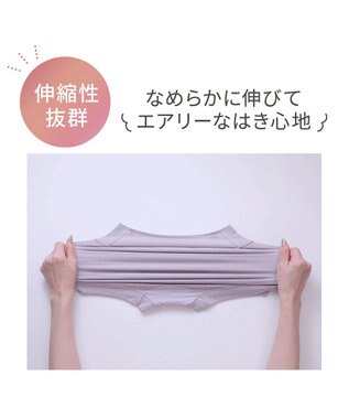 BRADELIS New York 【Yukine inc. 】ゆきねえとろりソフトシルク混ショーツ24 履き心地重視の補正ショーツ お腹すっぽり 響きにくい 快適 ラベンダーグレー