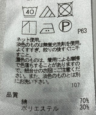 ONWARD Reuse Park 【組曲】カットソー秋冬 ブルー