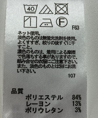 ONWARD Reuse Park 【any SiS】カットソー春夏 パープル