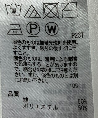 ONWARD Reuse Park 【23区】ニット春夏 ブラック