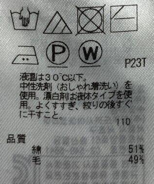 ONWARD Reuse Park 【23区】ニット秋冬 グレー