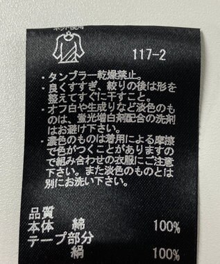 ONWARD Reuse Park 【BEIGE】カットソー春夏 ネイビー