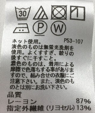 ONWARD Reuse Park 【J.PRESS】カットソー秋冬 ネイビー