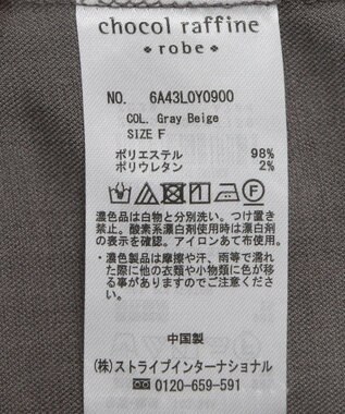 Green Parks ストレッチジャケット Gray Beige