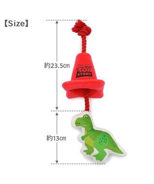 PET PARADISE ディズニー トイ・ストーリー レックス コーントイ レッド