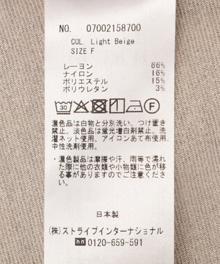 YECCA VECCA ラメタンクトップ Light Beige
