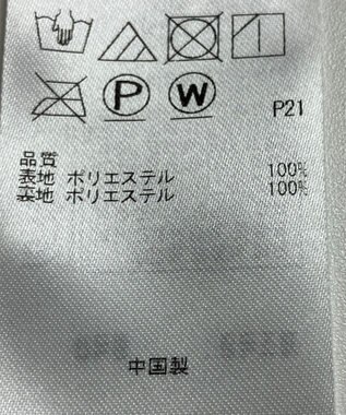 ONWARD Reuse Park 【自由区】パンツ春夏 ネイビー