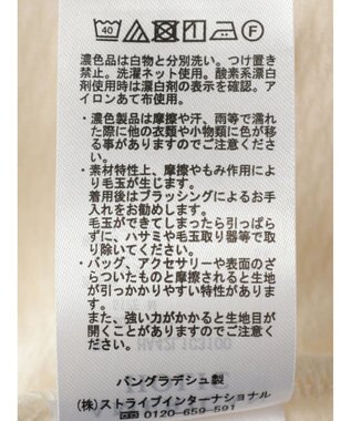 AMERICAN HOLIC ジャガードティアードカットプルオーバー Ivory