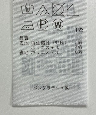 ONWARD Reuse Park 【組曲】スカート春夏 ネイビー