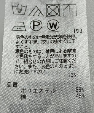 ONWARD Reuse Park 【ICB】ジャケット春夏 グリーン