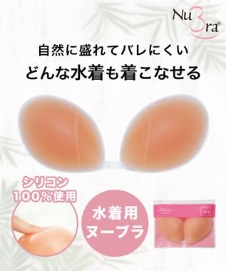 Nubra 水着用ヌーブラ ボリュームアップ シリコン100 ヌーブラ ビーチ プラスiiフィット Bradelis New York ファッション通販 公式通販 オンワード クローゼット