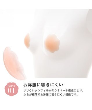 BRADELIS New York 【NuBra / バストトップ用】ヌーブラX・ニップルカバー 擦れ防止 繰り返し使用可能 ヌード