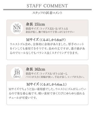 Tiaclasse 【小倉優子さん着用】チュールレースチェックスカート アイボリー