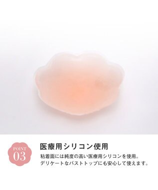 BRADELIS New York 【NuBra / バストトップ用】ヌーブラX・ニップルカバー 擦れ防止 繰り返し使用可能 ヌード