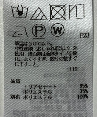 ONWARD Reuse Park 【ICB】カットソー春夏 オフホワイト