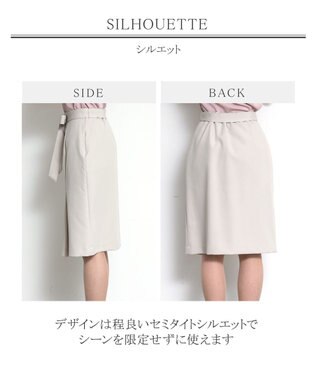 Tiaclasse L 【洗える】快適な履き心地のダブルクロスセミタイトスカート グレージュ