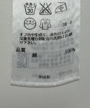 ONWARD Reuse Park 【23区】ニット春夏 イエロー