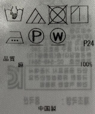 ONWARD Reuse Park 【23区】ブラウス春夏 ピンク