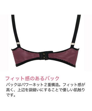 BRADELIS New York 【BRADELIS Me / ノンワイヤーブラ】ハグミーブラレット ソフト補整 楽にナチュラルな谷間を作る補正ブラジャー ME118307 ブラック