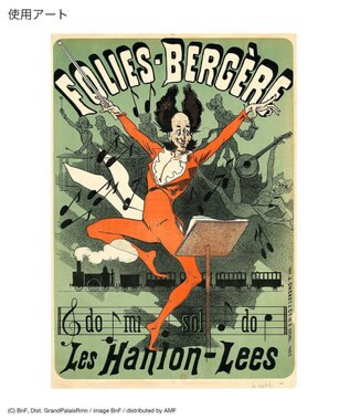 CRAFT STANDARD BOUTIQUE アートコラボ【ジュール・シェレ】スウェット Black