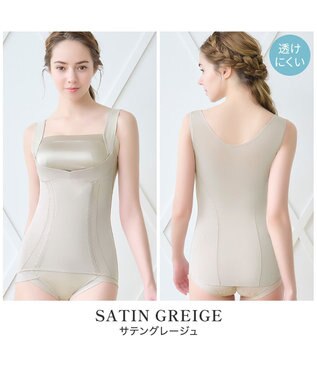 BRADELIS New York 【BRADELIS NewYork peace】楽なのに細みえバストアップシェイパー24 ブラデリスで1番の補正力  ノンワイヤーブラキャミ ボディスーツ ニッパー ブラトップ DB524102 グレージュ