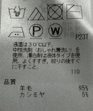 ONWARD Reuse Park 【23区】ニット秋冬 イエロー