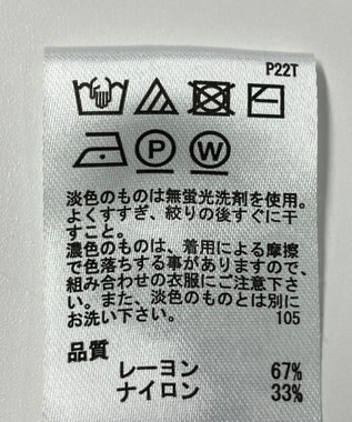 ONWARD Reuse Park 【any SiS】ニット春夏 グリーン