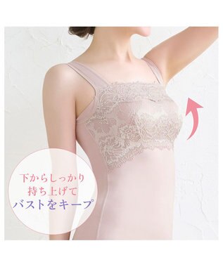 BRADELIS New York 【BRADELIS NewYork peace】　ハッピーバストアップブラキャミソール24 ローズ