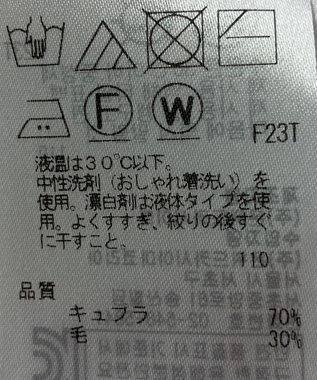 ONWARD Reuse Park 【自由区】ニット秋冬 ブルー