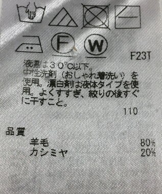 ONWARD Reuse Park 【23区】ニット秋冬 ベージュ