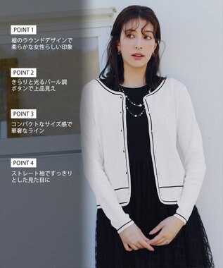 Tiaclasse L 【洗える】配色ラインカーディガン オフホワイト