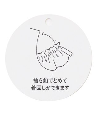 ANY KIDS スイーツ オン・オフショルダー Tシャツ ピンク