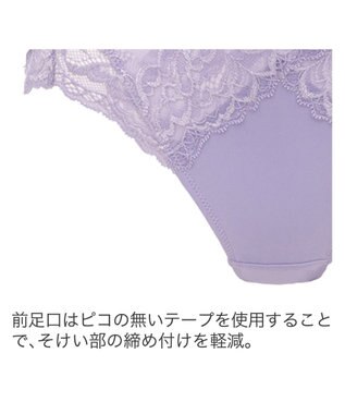 BRADELIS New York 【BRADELIS New York】　サポートバックラインスタイルショーツ23S1 ラベンダー