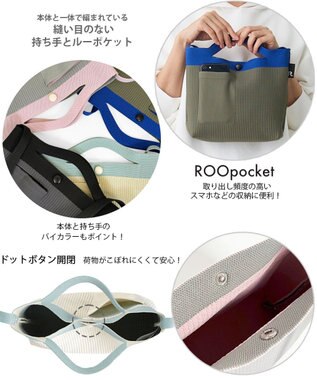 ROOTOTE 1036【手洗い可能】SN.ベビールー2way.ルフル-A 03：ブルー